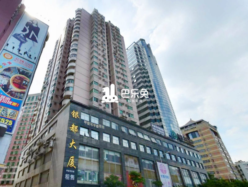 银都大厦