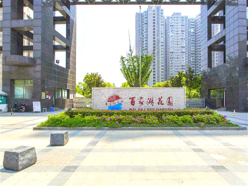 百家湖花园1期12518325周边环境图6