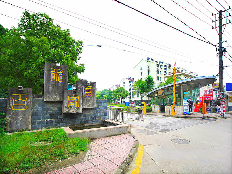 百水家园10383937周边环境图9