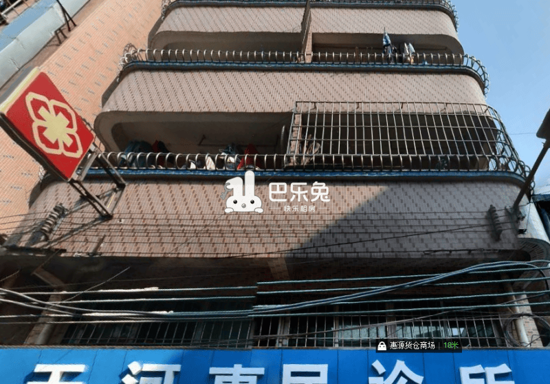 广州天河_棠东丰乐路26号_1室0厅1卫_公寓朝东南_棠东丰乐路26号-广州