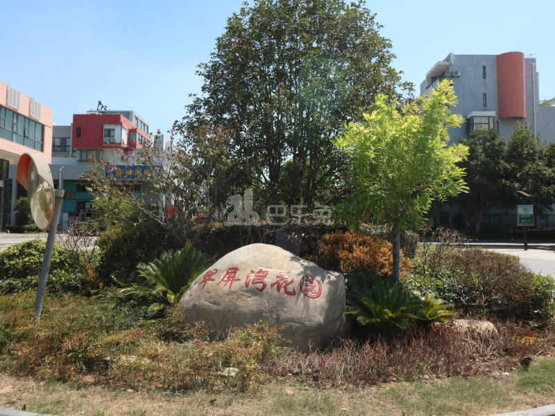 翠屏湾花园城（雍福龙庭）13738815周边环境图3