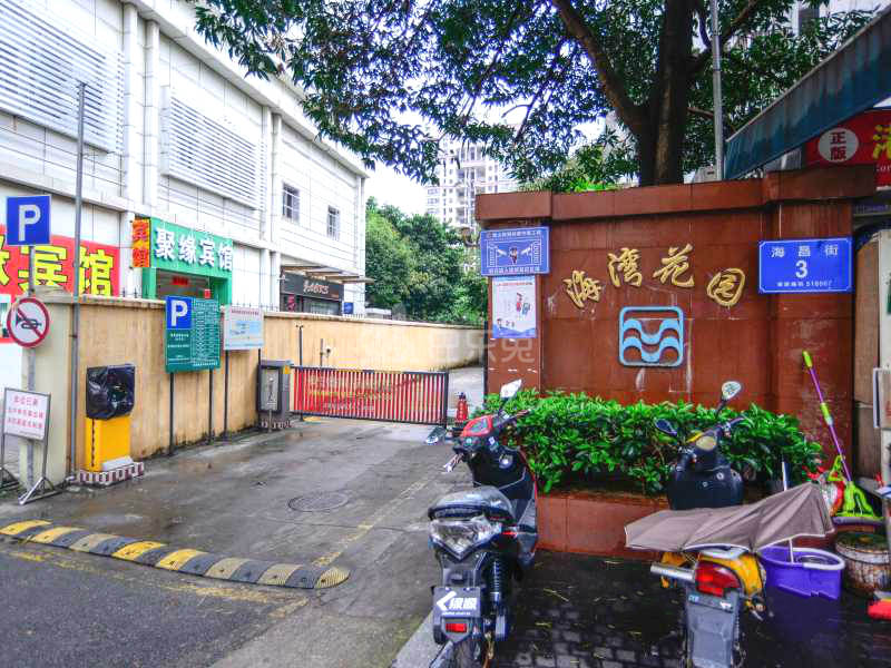 海湾花园7183743周边环境图13