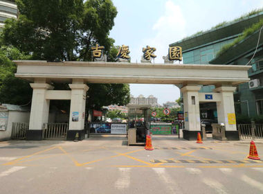 吉庆家园逢春苑 2室0厅0卫