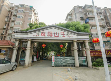 龙福山庄 3室0厅0卫