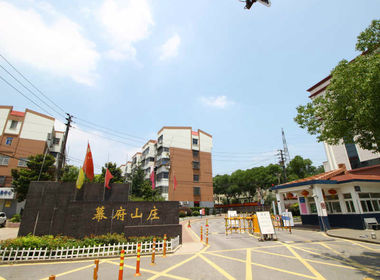 幕府山庄 2室0厅0卫