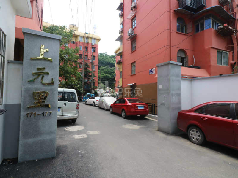 上元里小区12476650周边环境图9