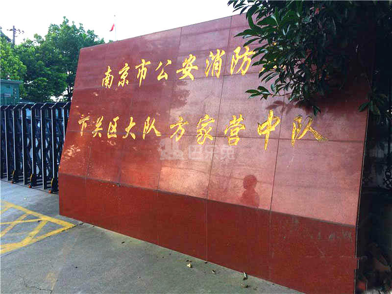 锦绣江山花园8377732周边环境图4