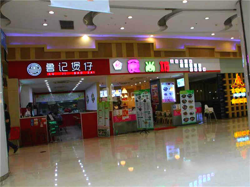 锦绣江山花园8377732周边环境图7