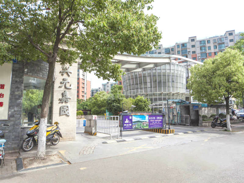 兴元嘉园8393677周边环境图24