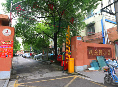 双乐园小区 3室0厅0卫