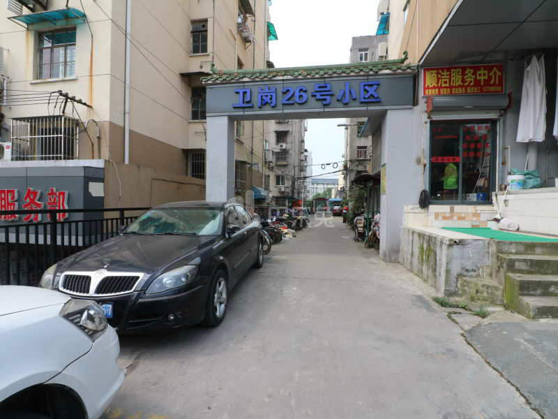 卫岗26号小区12544653周边环境图1