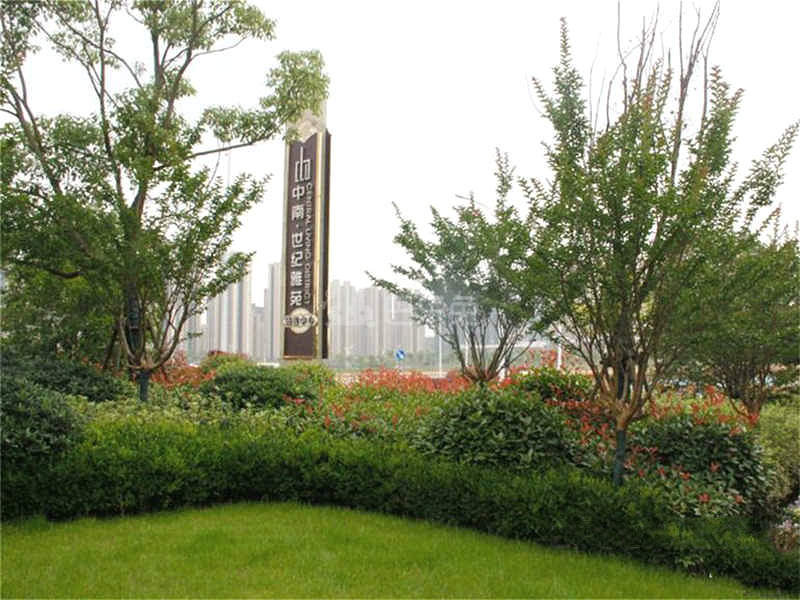 中南世纪雅苑12743203周边环境图3