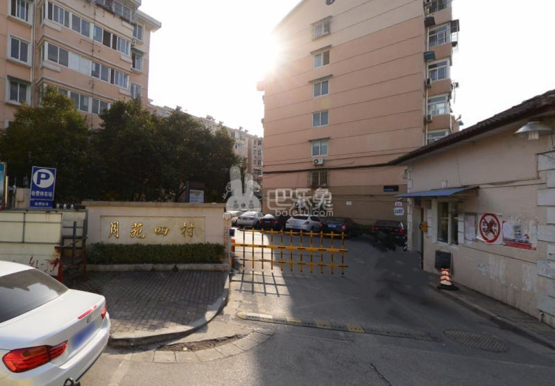 月苑四村13074680周边环境图6