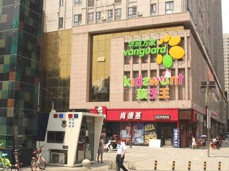 保利樾公馆13717167周边环境图2