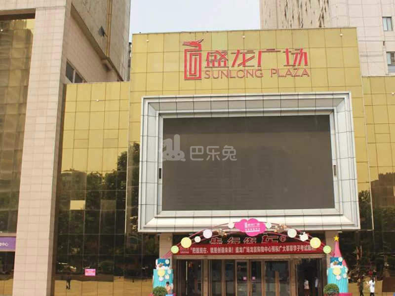 保利樾公馆13717167周边环境图3