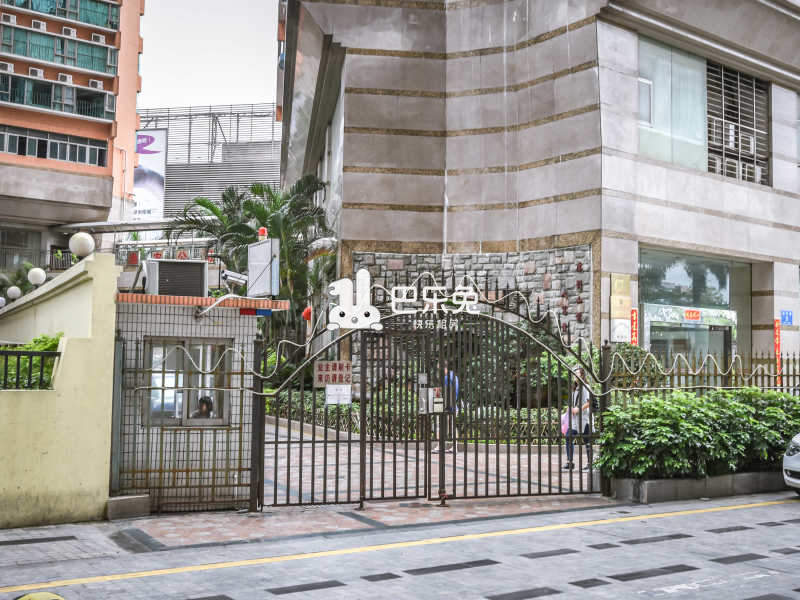 港田花园