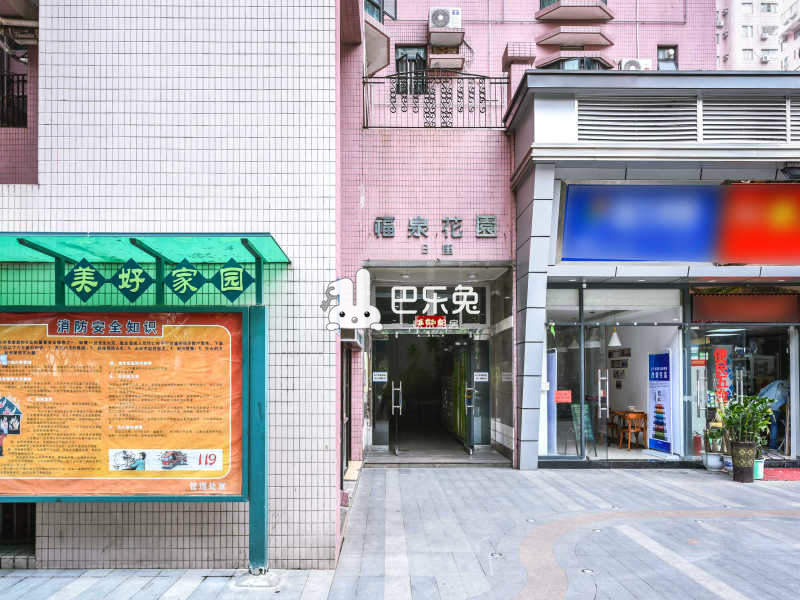 深圳福田_福泉花园_3室2厅1卫_整租_福强路1020号-深圳巴乐兔租房