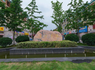 左邻右里 2室0厅0卫