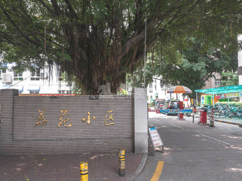 荔苑小区6407384周边环境图8