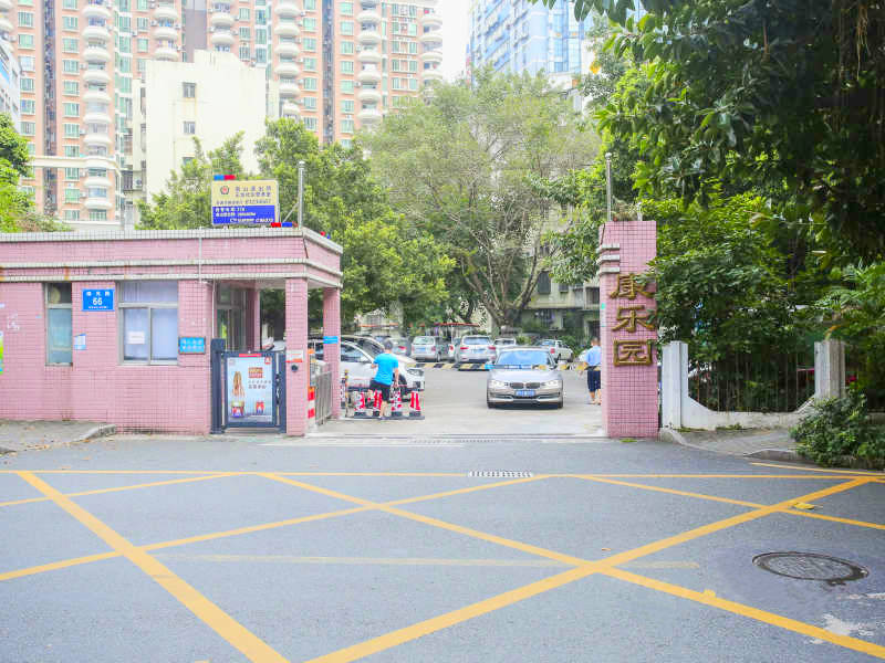 康乐园7928995周边环境图10