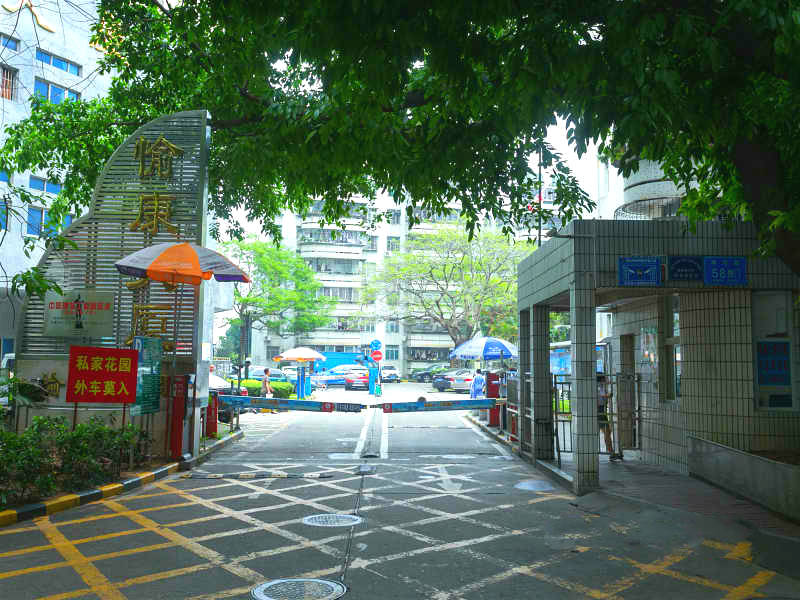 愉康大厦1067462周边环境图9