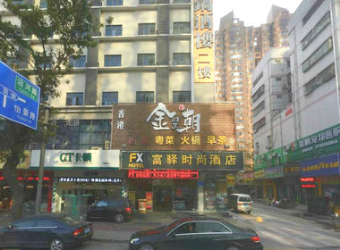 佳寓（东湖公园店） 1室0厅1卫