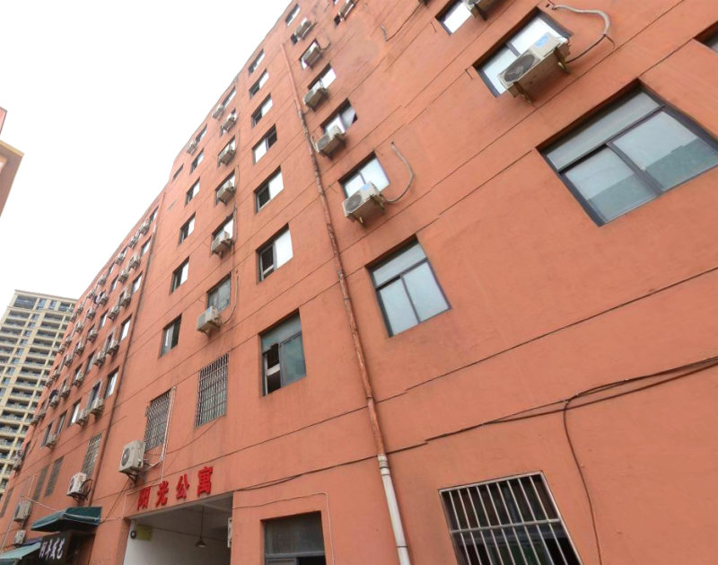 阳光公寓