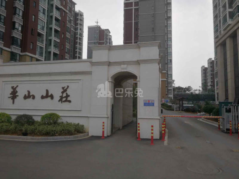 华山山庄13226625周边环境图0