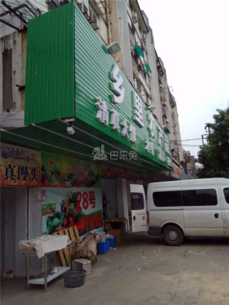 朝天宫西街1号12370514周边环境图2