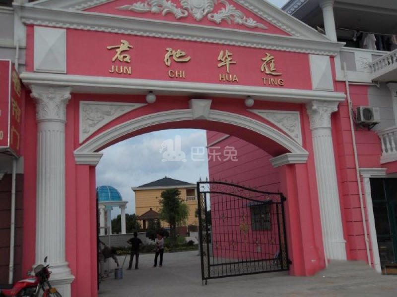 君驰华庭8472553周边环境图9