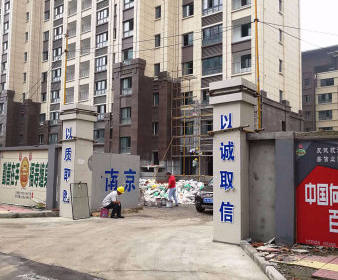 荣盛华府 3室0厅0卫