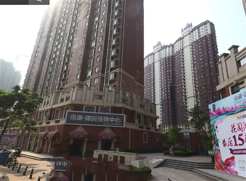 南湖锦园