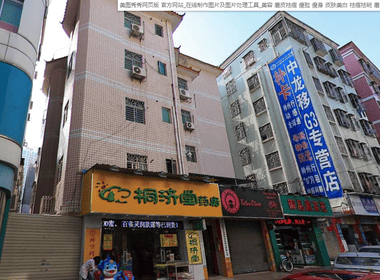 连安公寓 2室1厅1卫