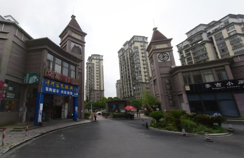 东苑新天地南区