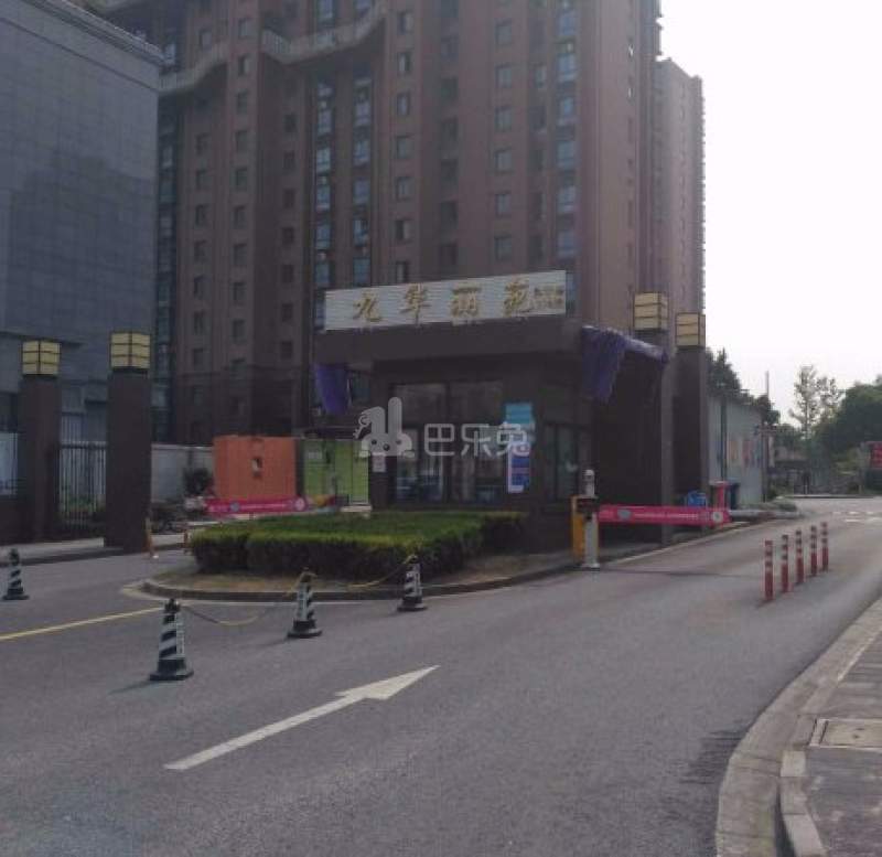 九华丽苑2期6468329周边环境图12