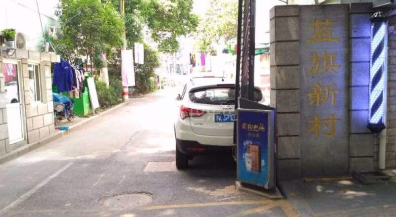 蓝旗新村北区12602080周边环境图0