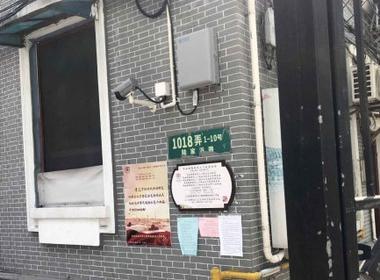 陆家浜路1018弄 1室0厅0卫