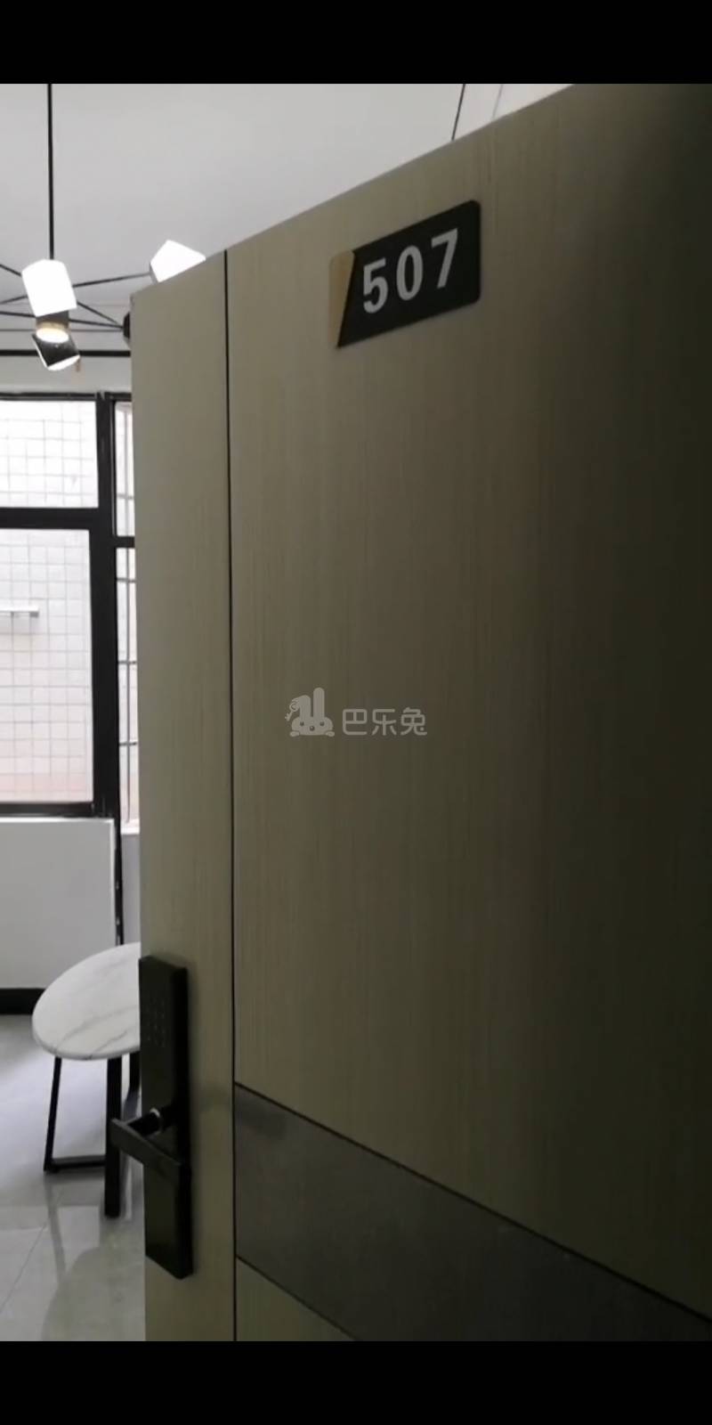 京溪白灰场二巷8号10123650周边环境图1