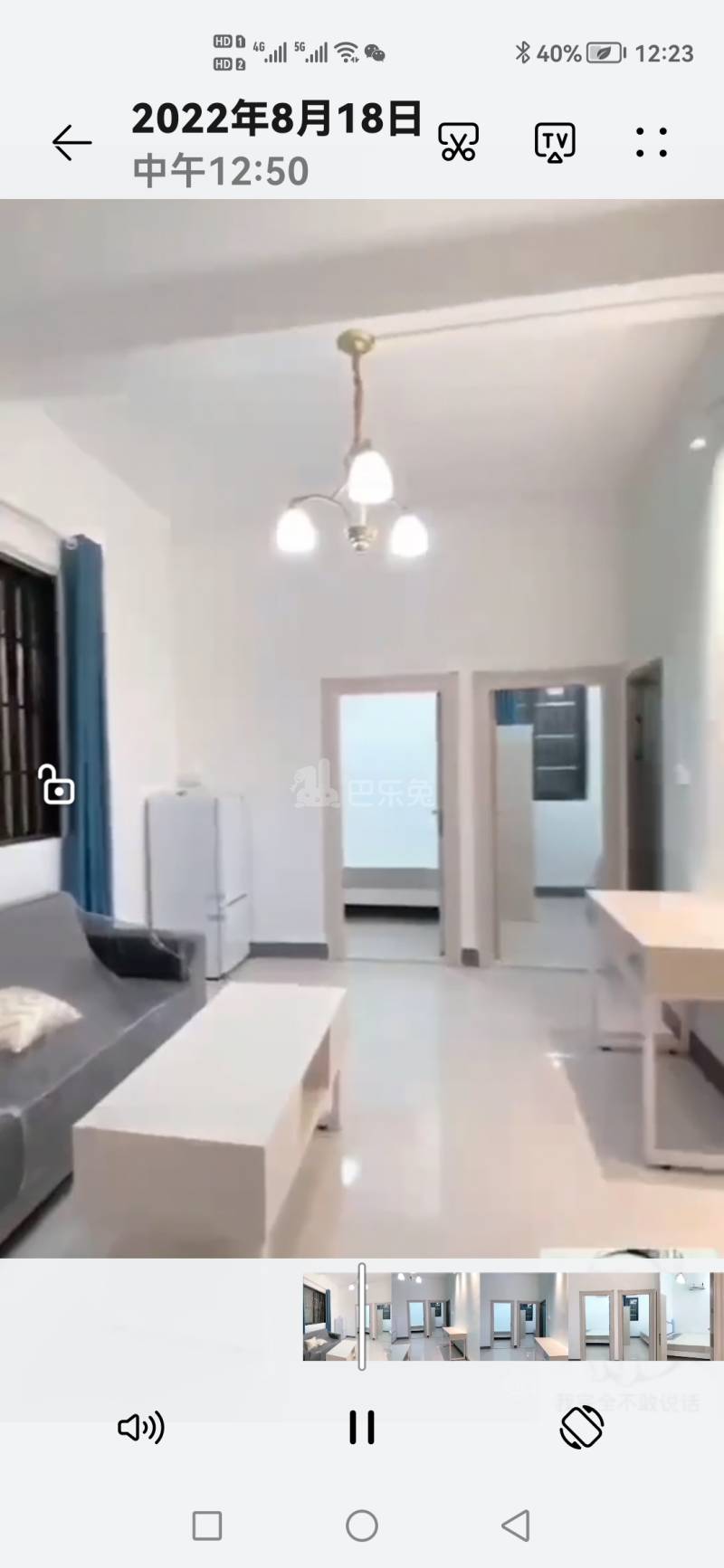 石牌村(天河区石牌绿荷西大街1号)10135783周边环境图0