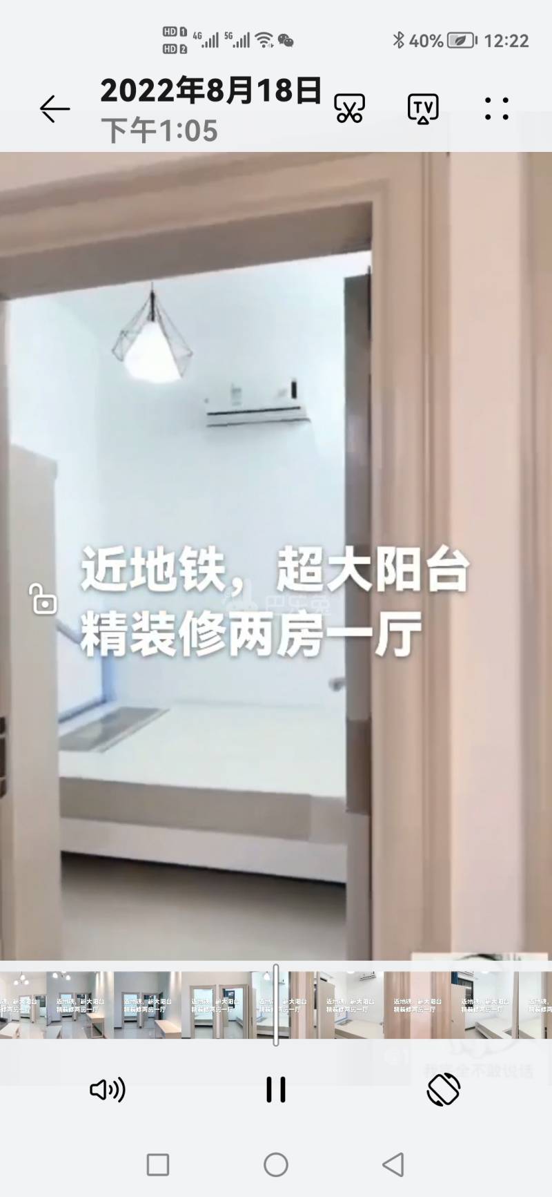 石牌村(天河区石牌绿荷西大街1号)10135783周边环境图2