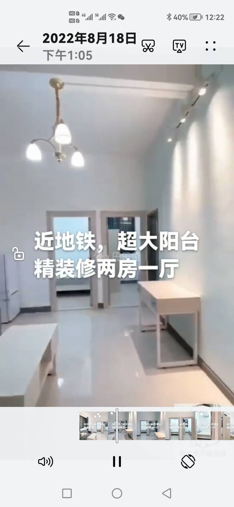 石牌村(天河区石牌绿荷西大街1号)10135783周边环境图1