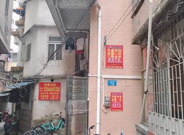 萝岗村 1室1厅1卫