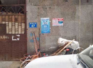 萝岗村 1室1厅1卫