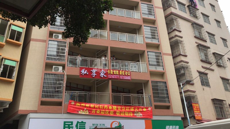 望岗村(白云区嘉禾街77号)10398968周边环境图3