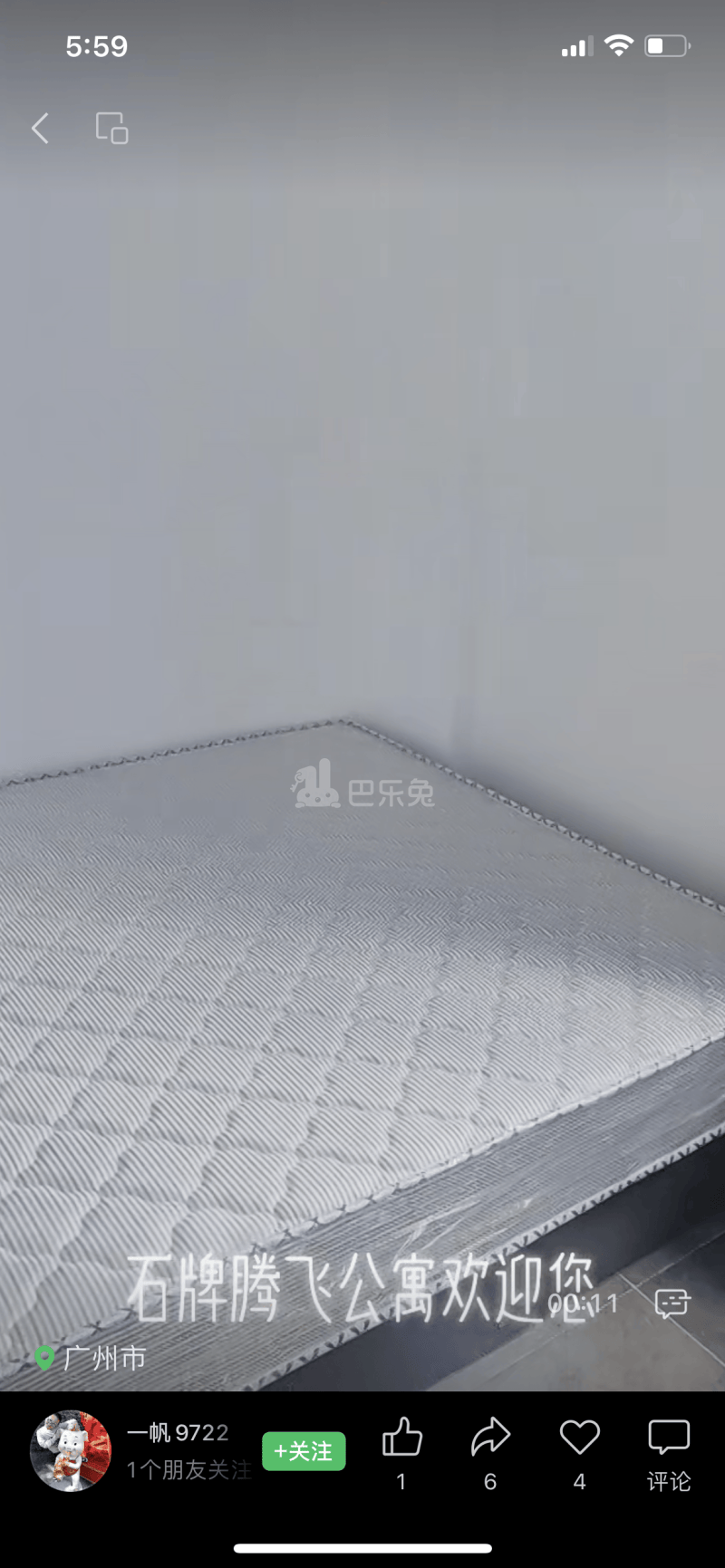 石牌村(天河区石牌绿荷西大街1号)10688179周边环境图2