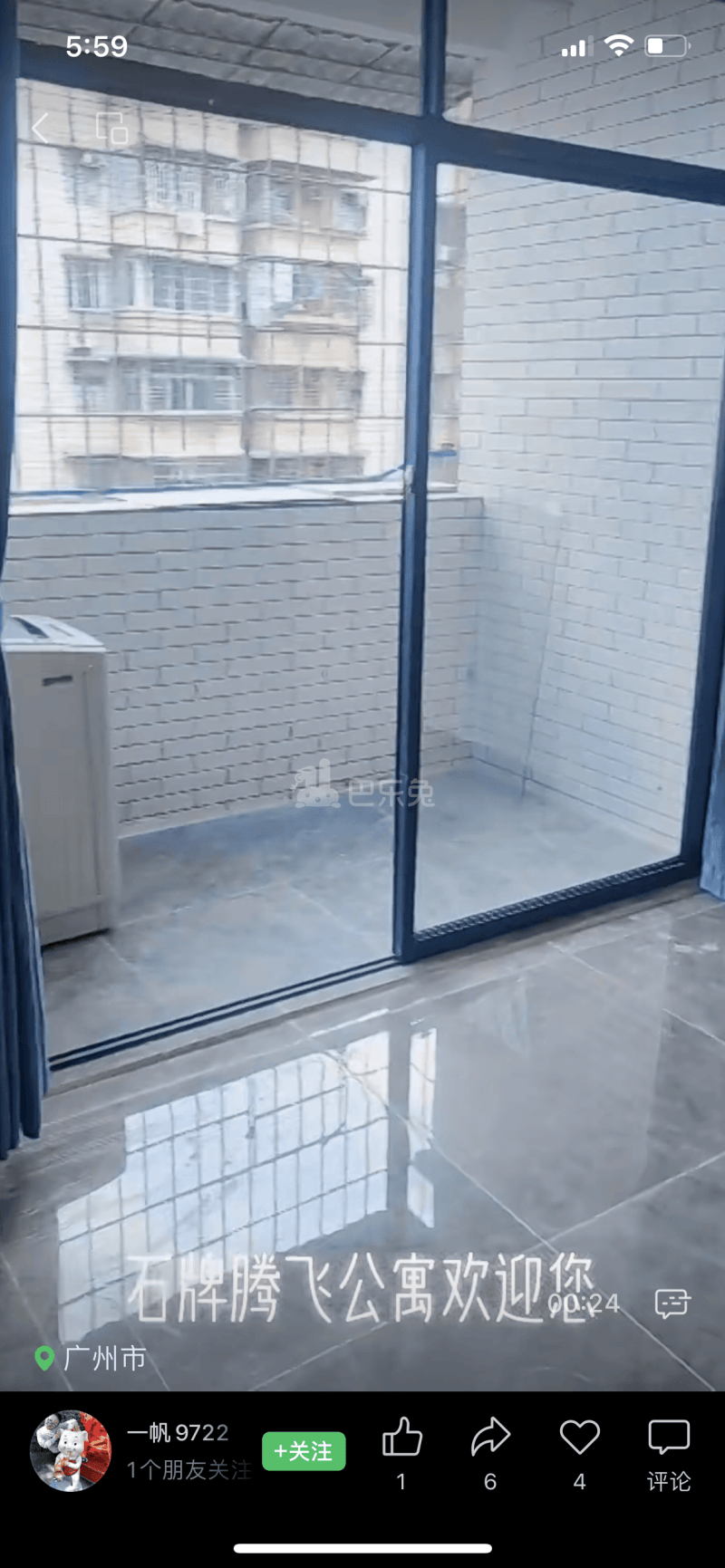 石牌村(天河区石牌绿荷西大街1号)10688179周边环境图3