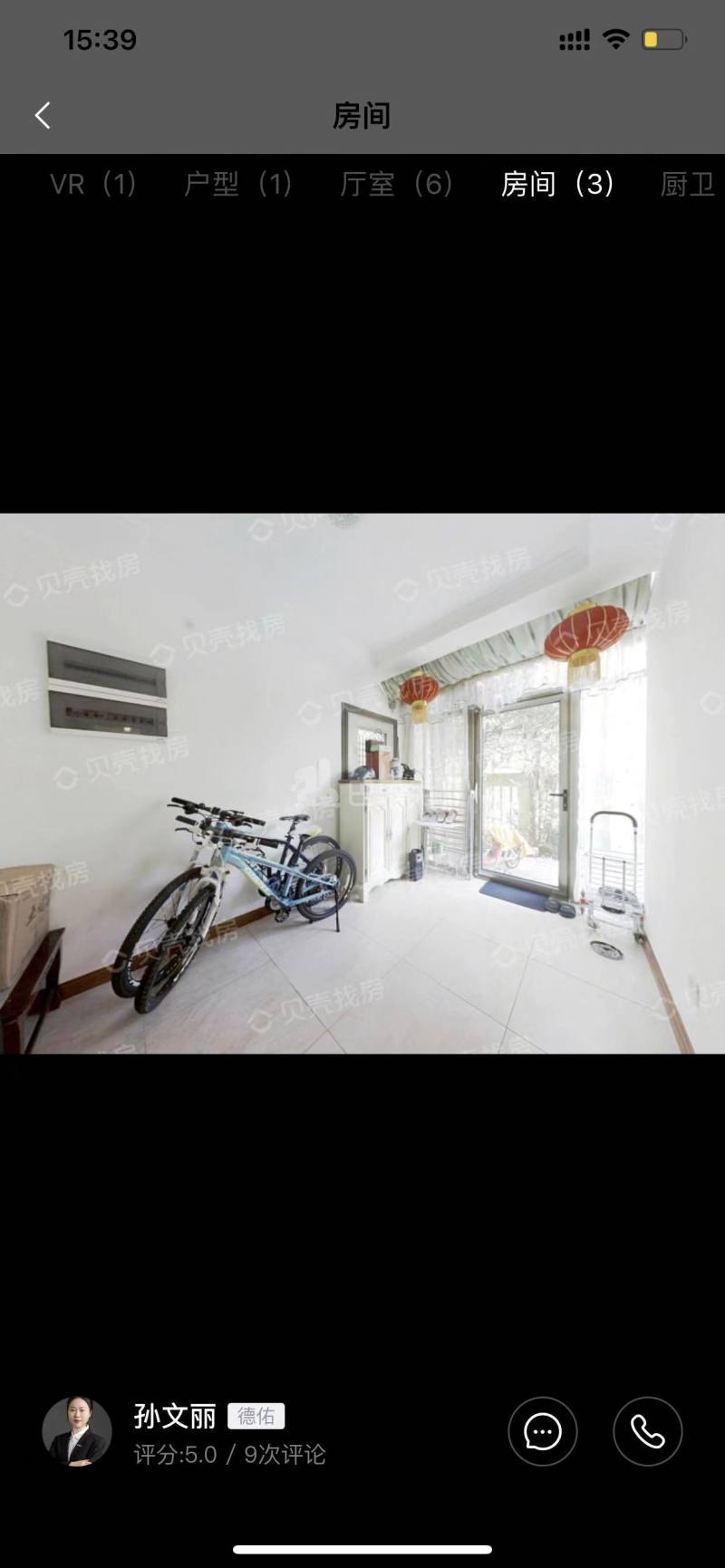 山水风华10772457周边环境图32