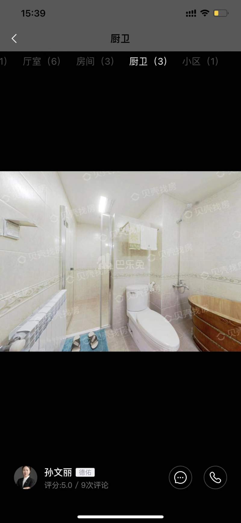 山水风华10772457周边环境图22