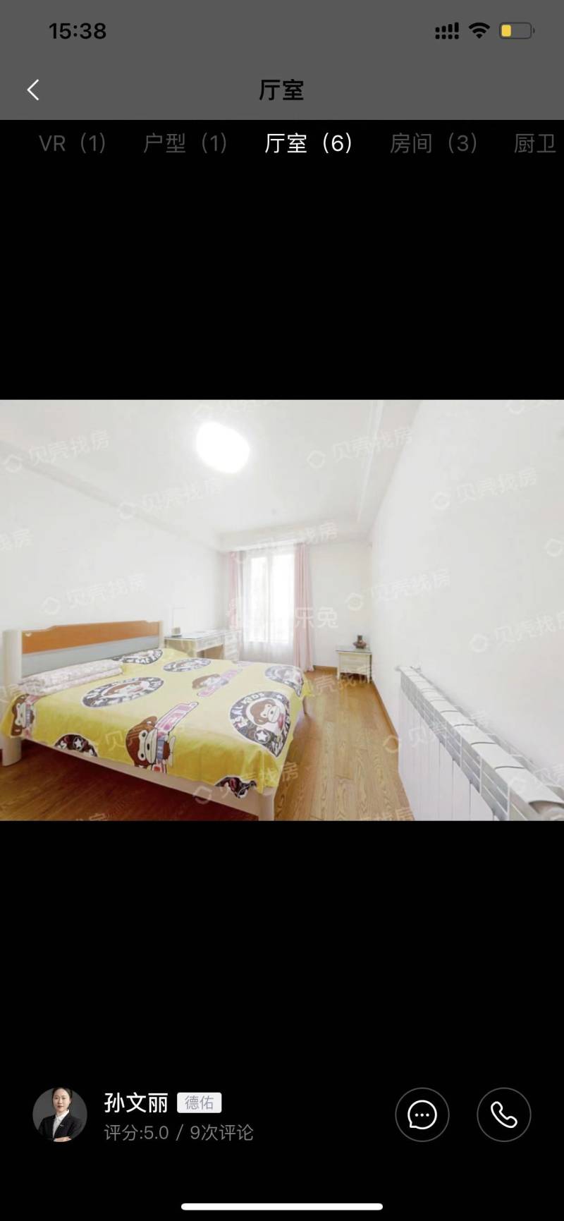 山水风华10772457周边环境图24