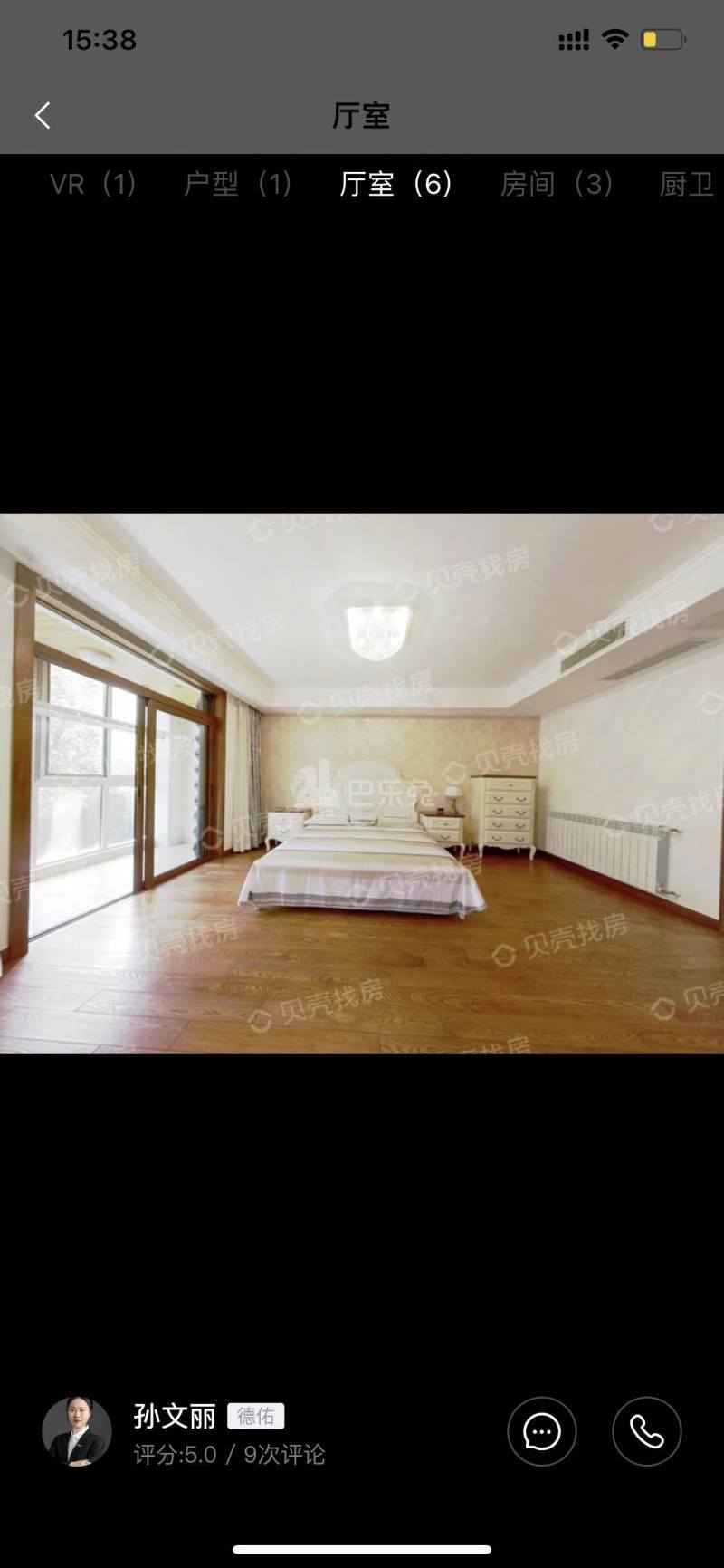 山水风华10772457周边环境图25